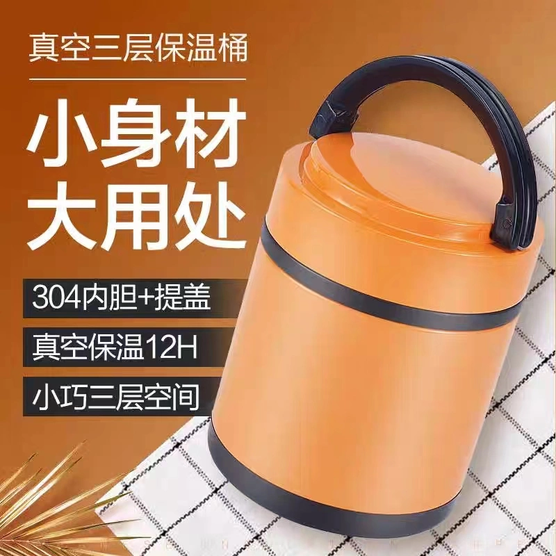 1L/1.3L/1.6L/2L Promotional Price Straight Stainless-Steel Insulated Lunch Box with Pot
